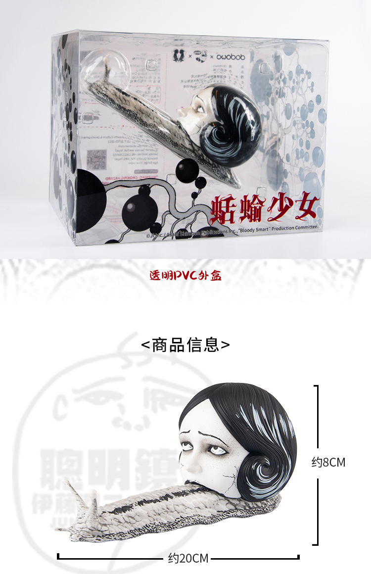 Junji Ito - Dodowo Slug Girl 1/4 Scale Figure image count 2